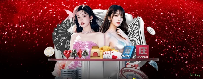 App bravg Android download